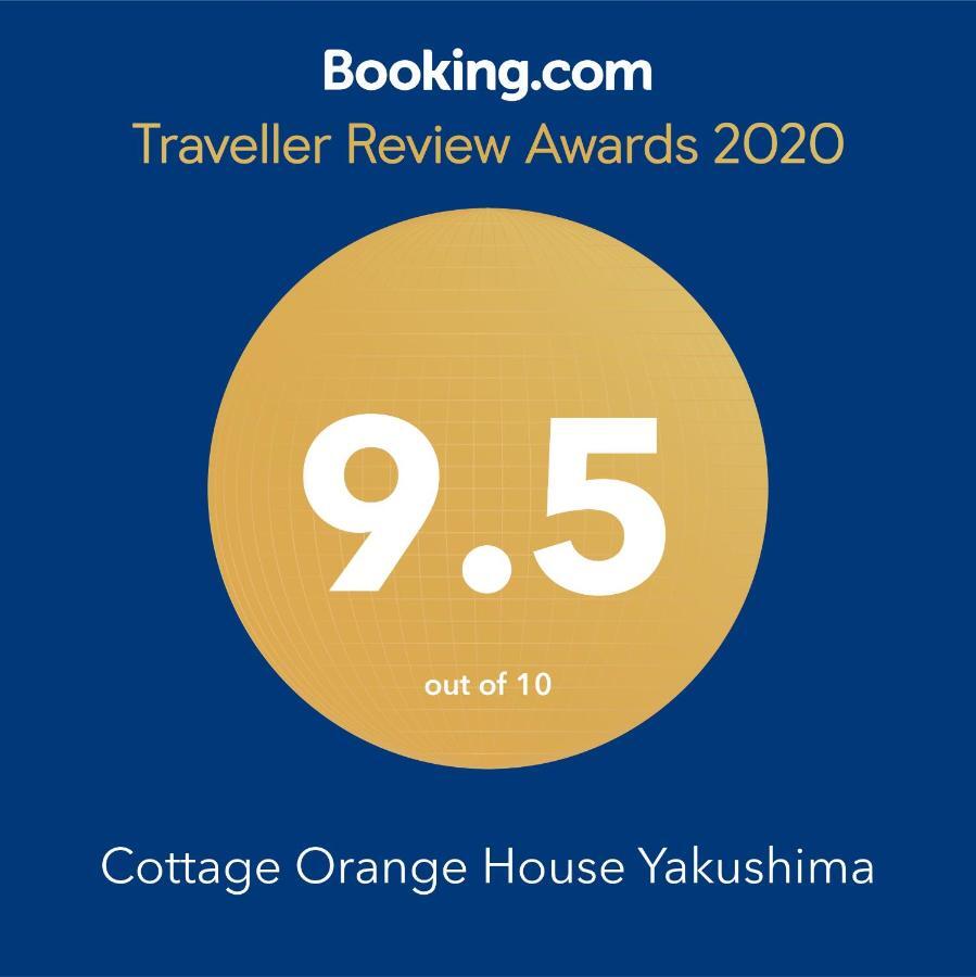Cottage Orange House Yakushima Yakushima  Exterior photo